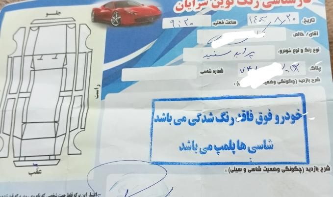 پراید صبا بنزینی - 1386
