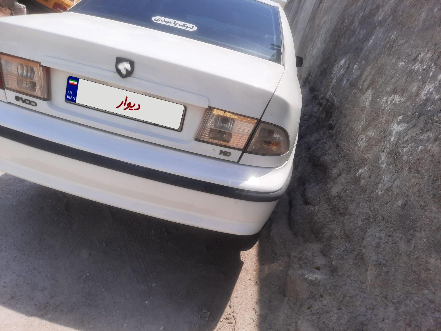 سمند LX XU7 - 1390