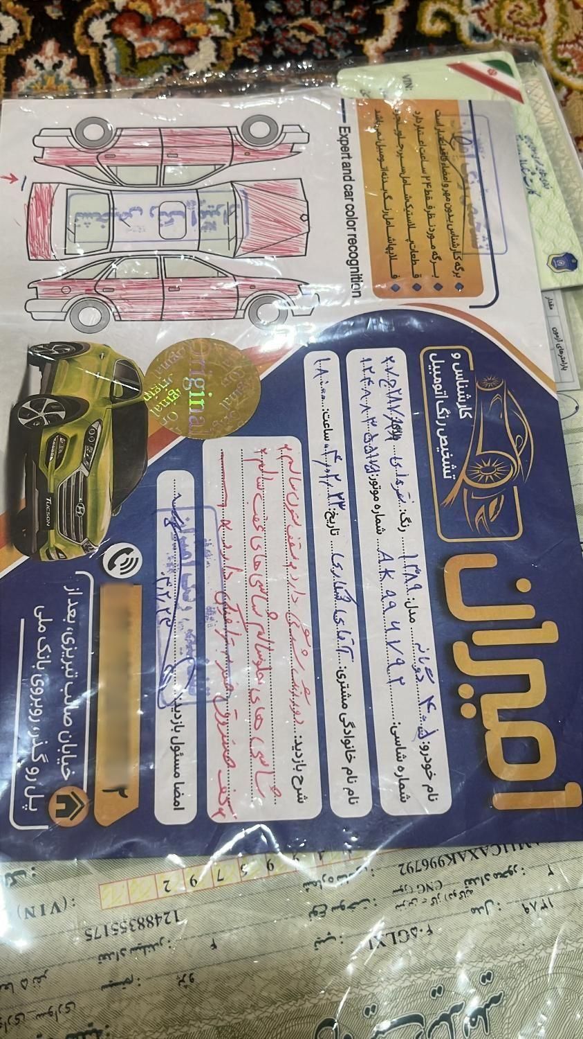 پژو 405 GLX - دوگانه سوز - 1389