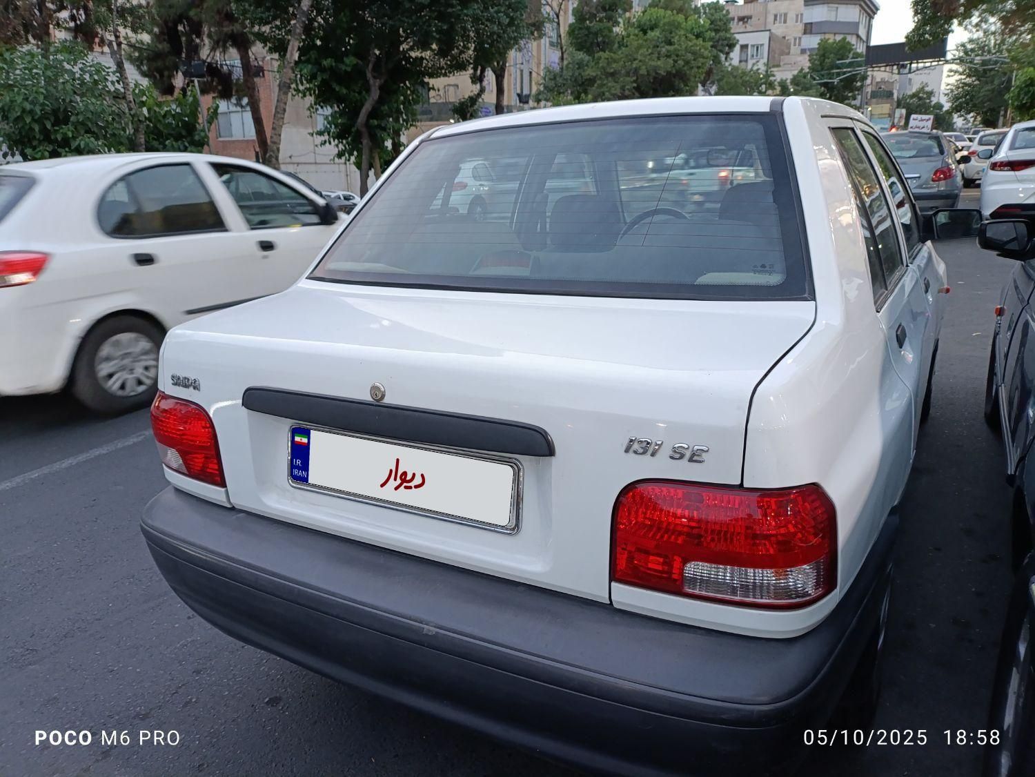 پراید 131 EX - 1398