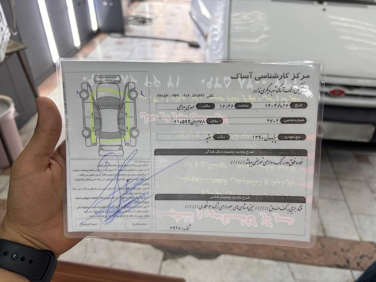پراید 131 SX - 1390