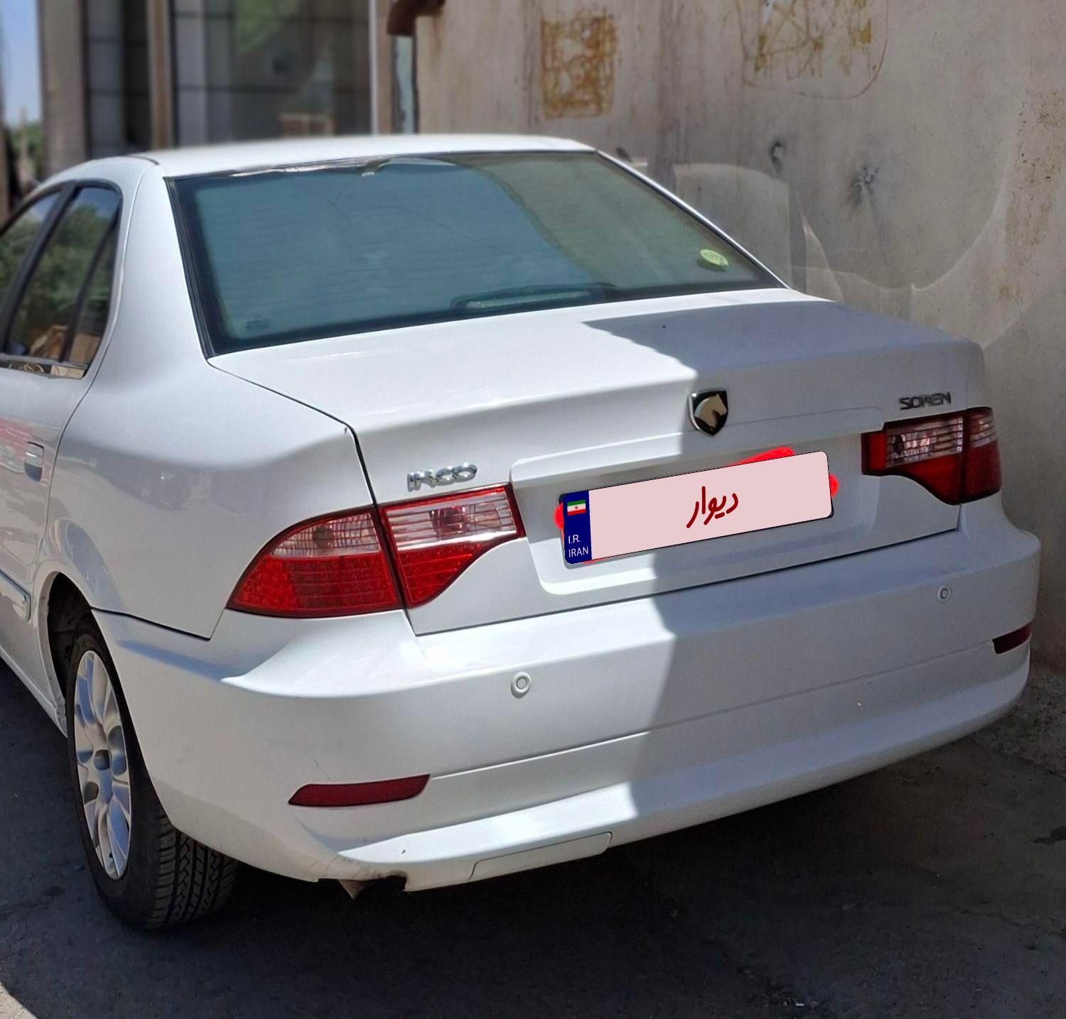 سمند سورن ELX EF7 - 1394