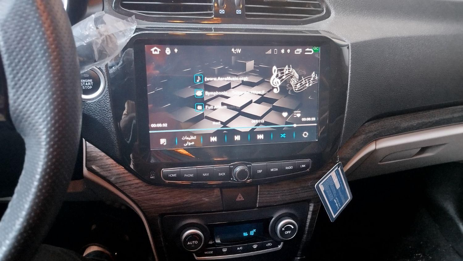 شاهین G اتوماتیک CVT - 1402