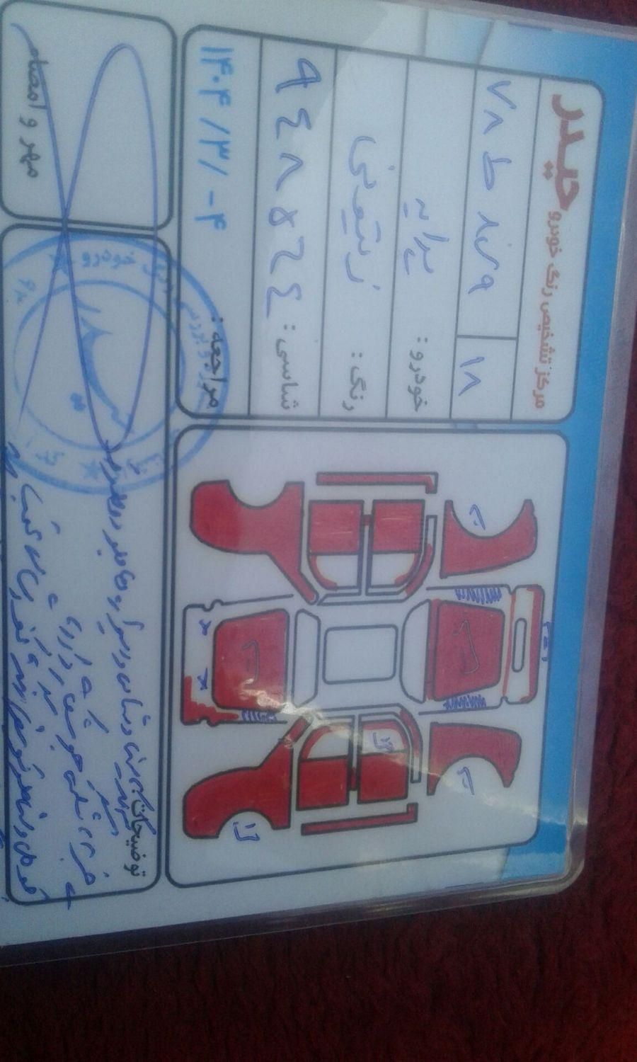 پراید صبا بنزینی - 1385