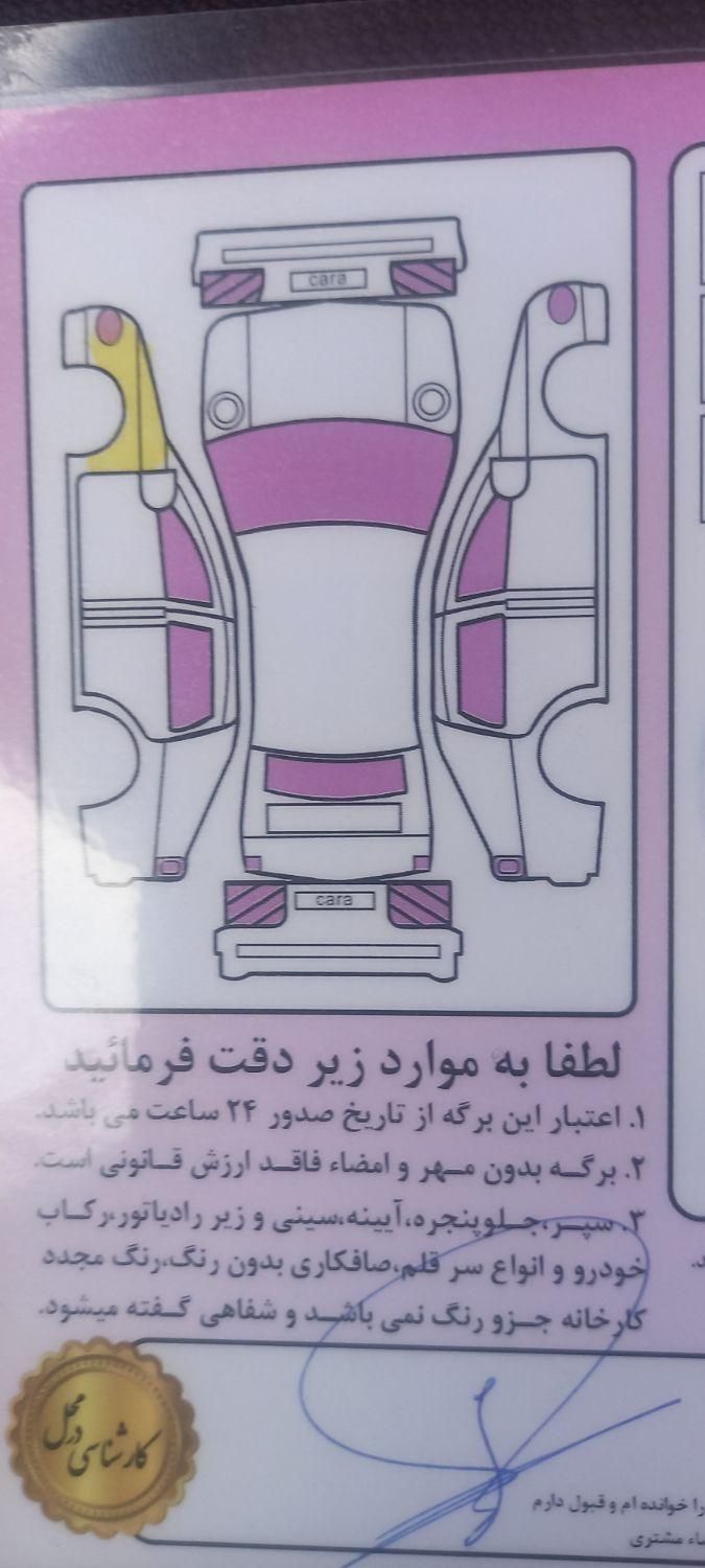 سمند X7 دوگانه سوز - 1388