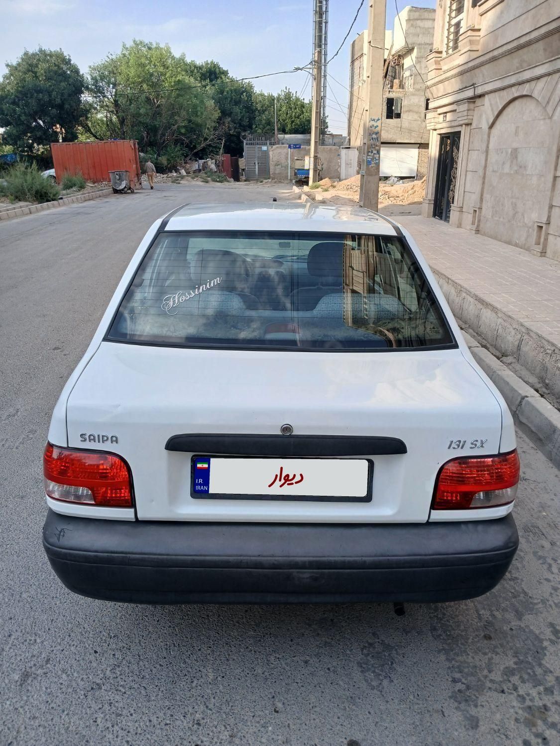 پراید 131 SE - 1394