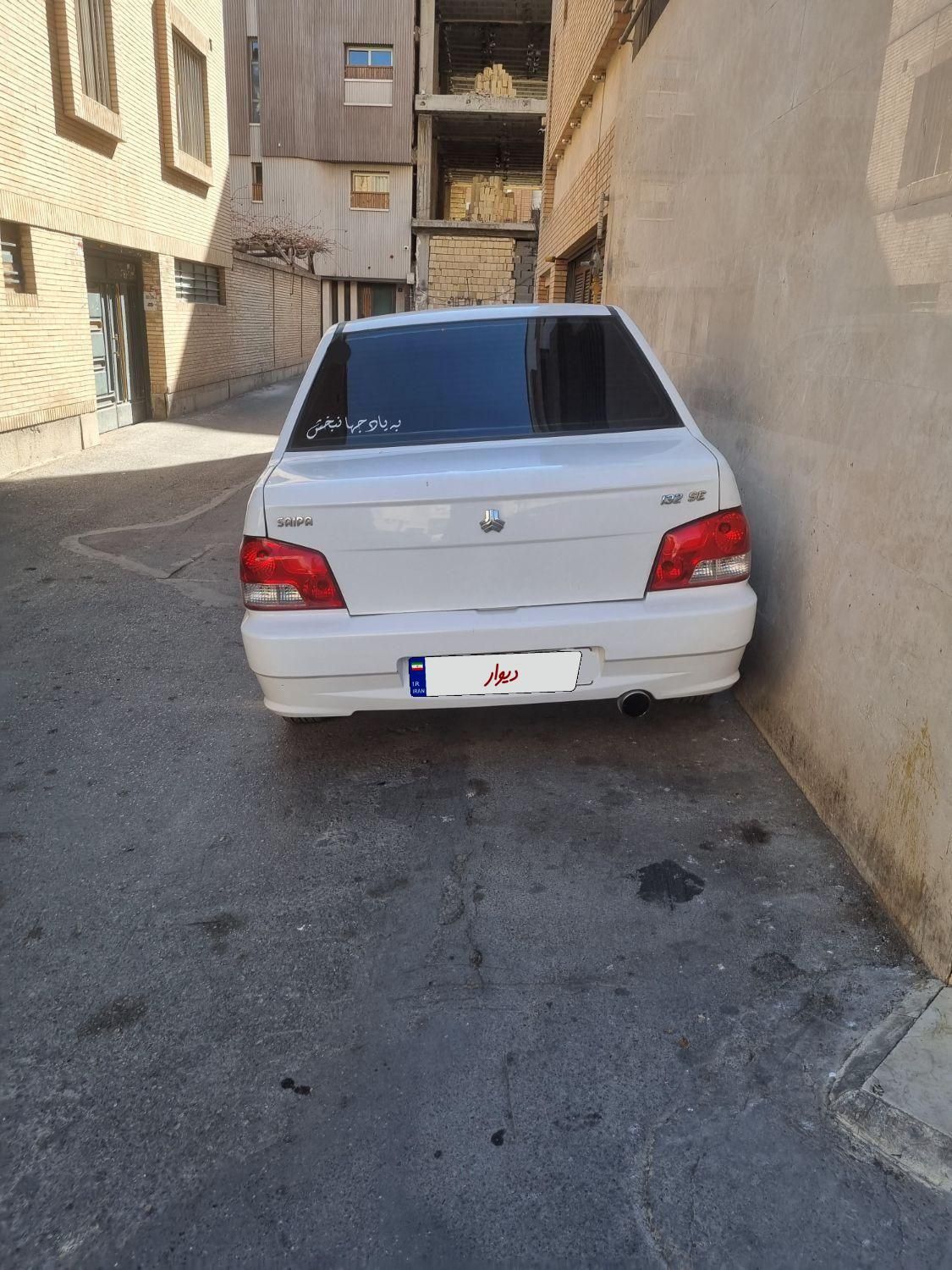 پراید 132 SE - 1393