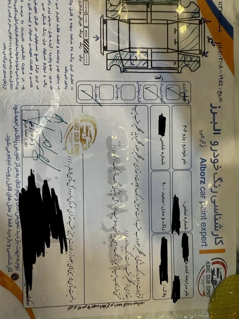 پژو 206 تیپ 2 - 1390