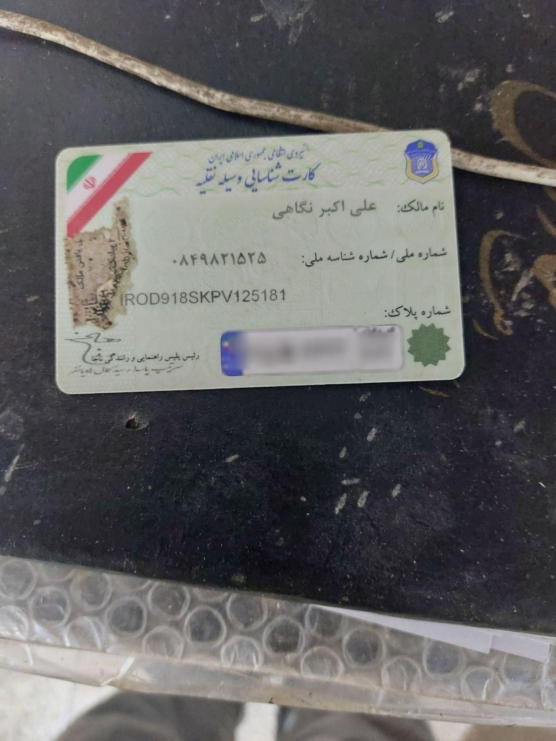 مزدا وانت دو کابین دنده‌ای - 1391