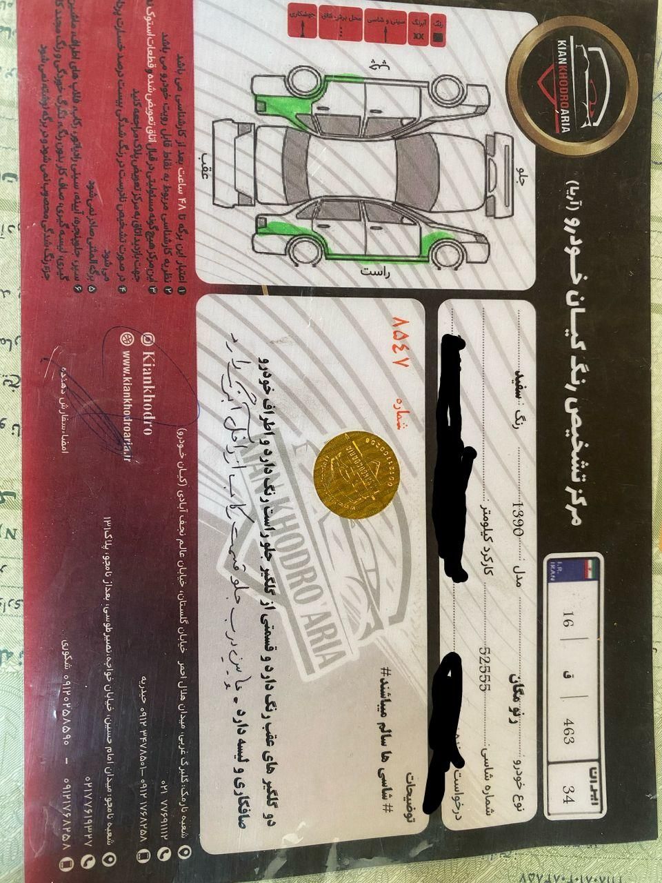 رنو مگان وارداتی اتوماتیک 2000 - 2008