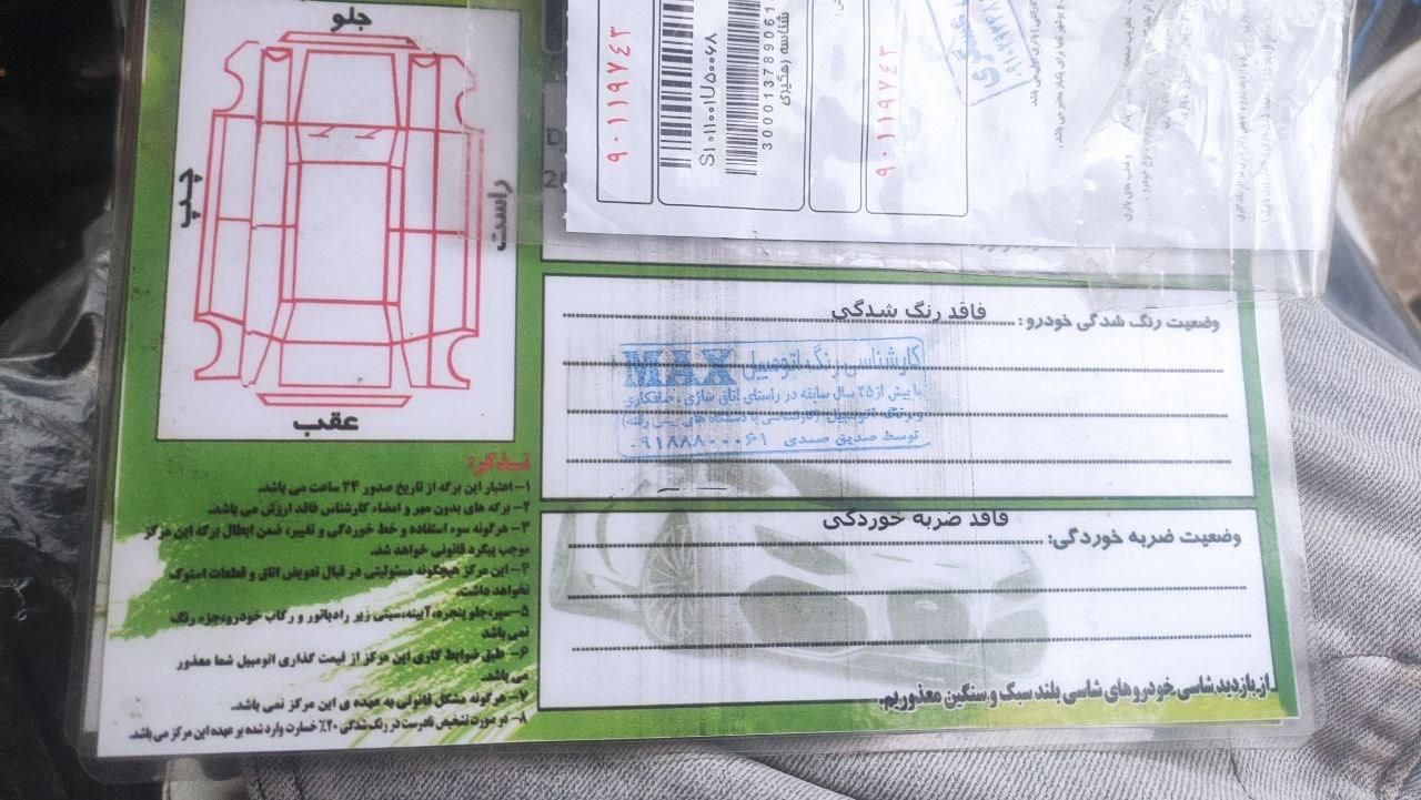 دنا پلاس توربو شارژ اتوماتیک اتوماتیک توربو - 1397