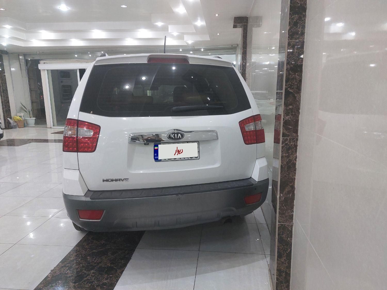 کیا موهاوی فول v6 - 2012