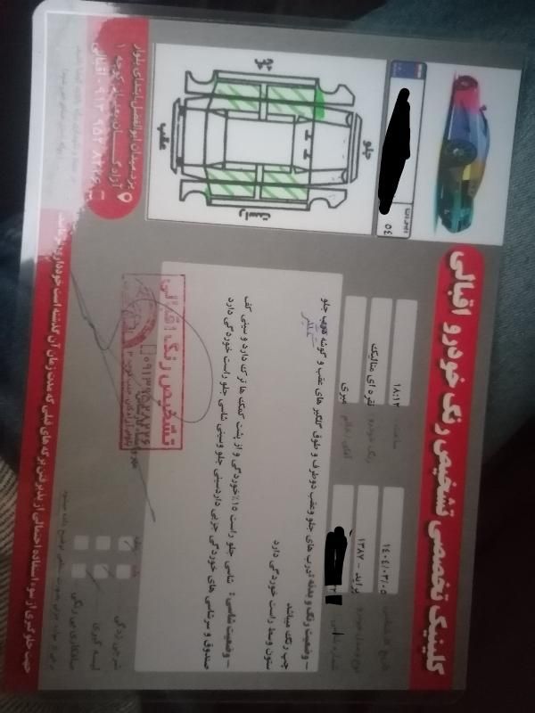 پراید 131 SE دوگانه سوز - 1390