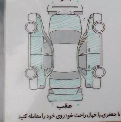 پژو پارس دوگانه سوز - 1384