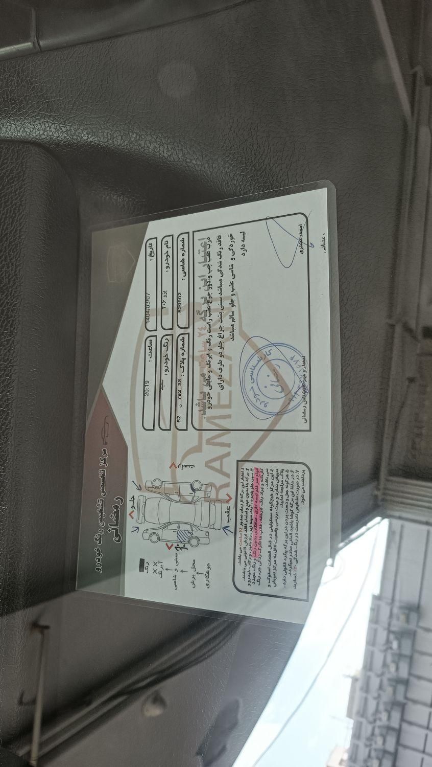پژو 206 تیپ 2 - 1397