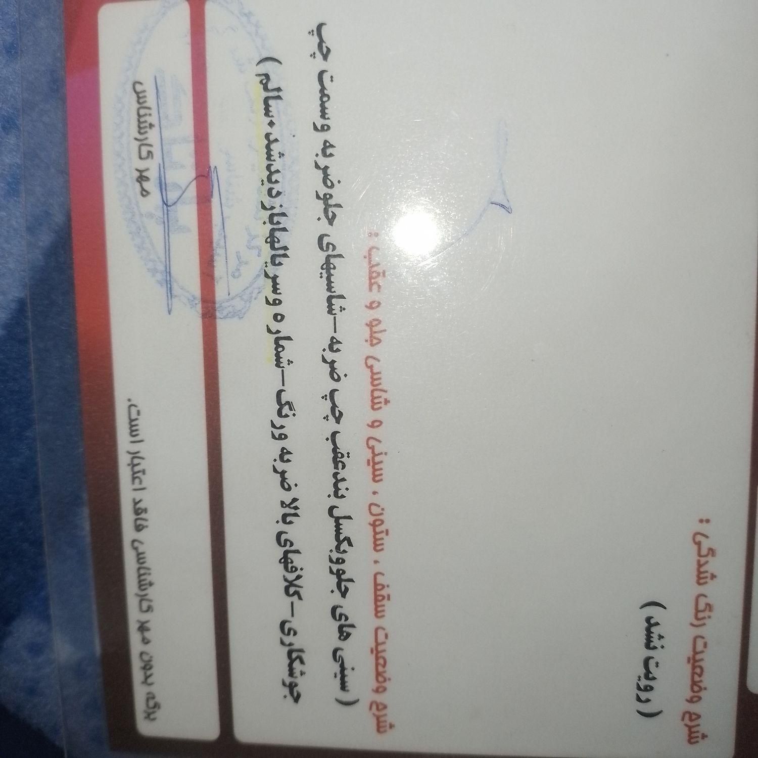 پراید 131 EX - 1394