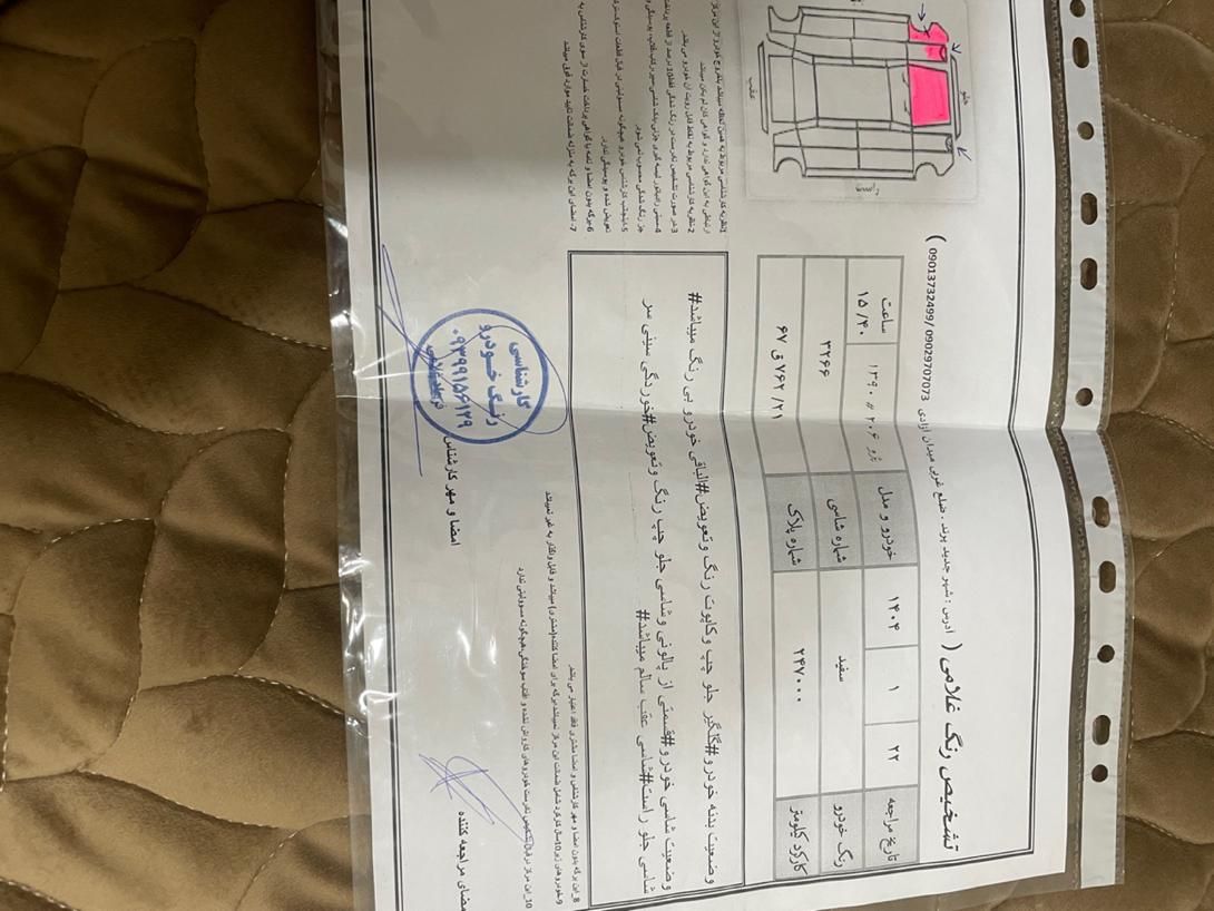 پژو 206 تیپ 3 - 1390