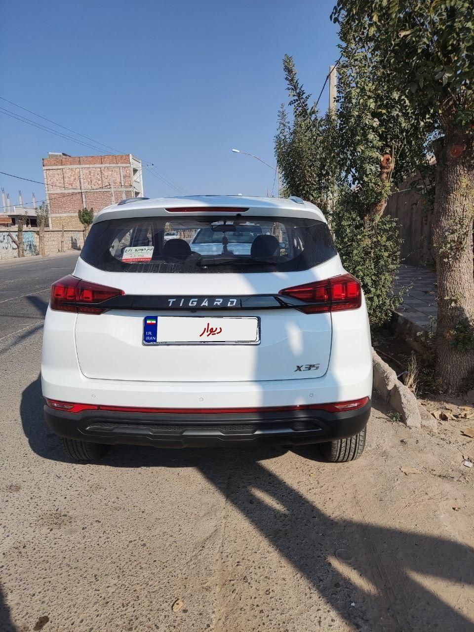 تیگارد X35 ساده - 2024