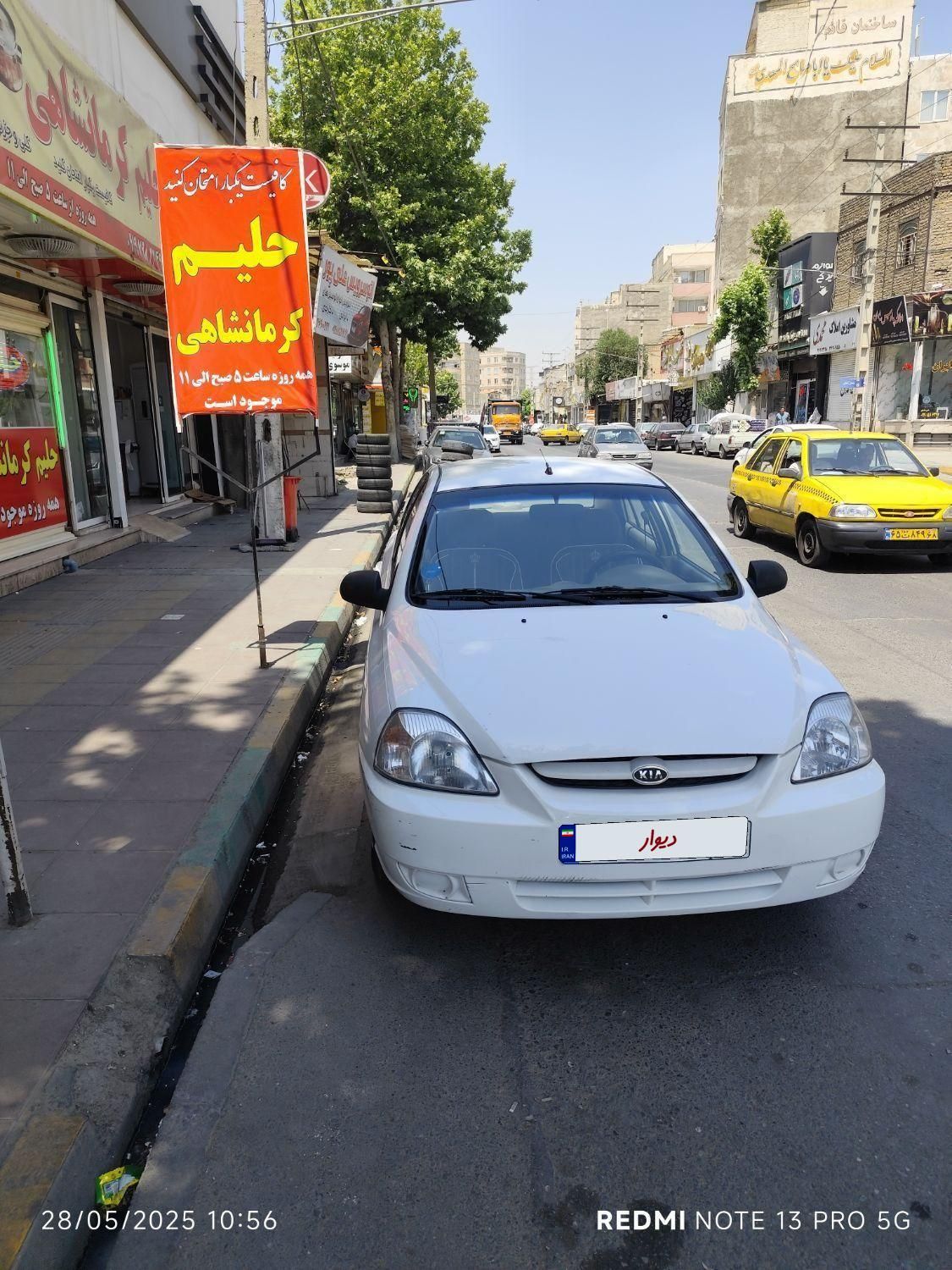 خودرو کیا، ریو مونتاژ آگهی ann_18415506