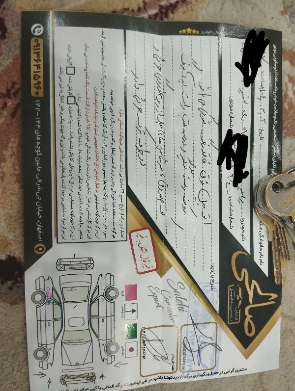 پراید صبا بنزینی - 1396