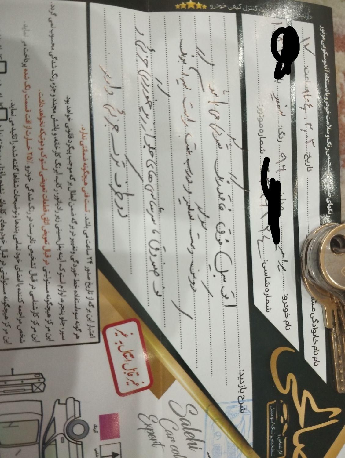 پراید صبا بنزینی - 1396