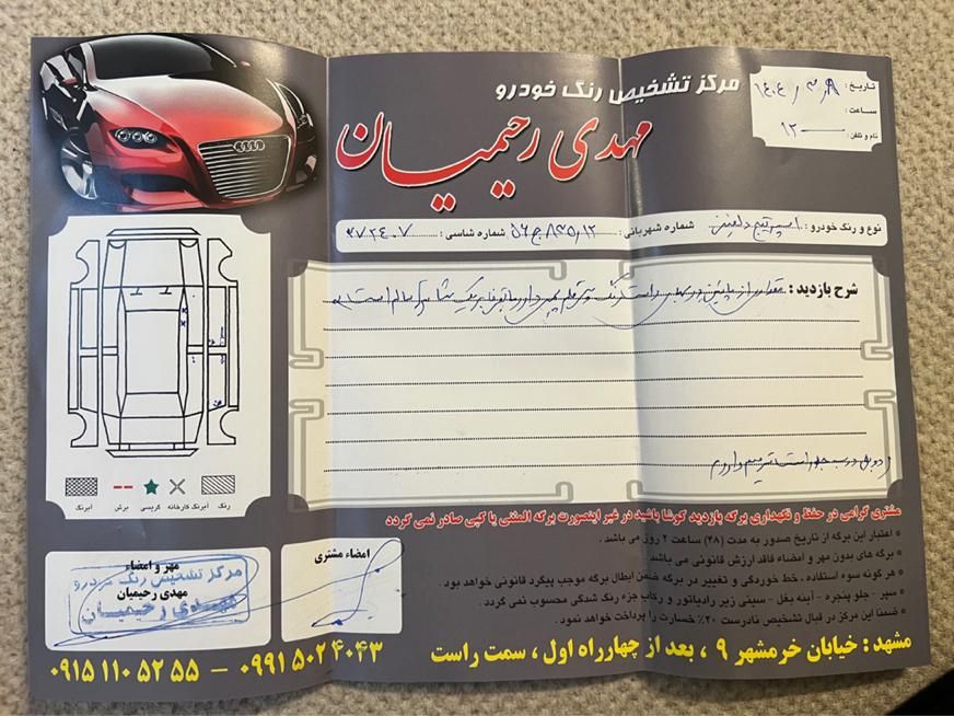 کیا اسپورتیج 4 سیلندر 2400cc - 2013