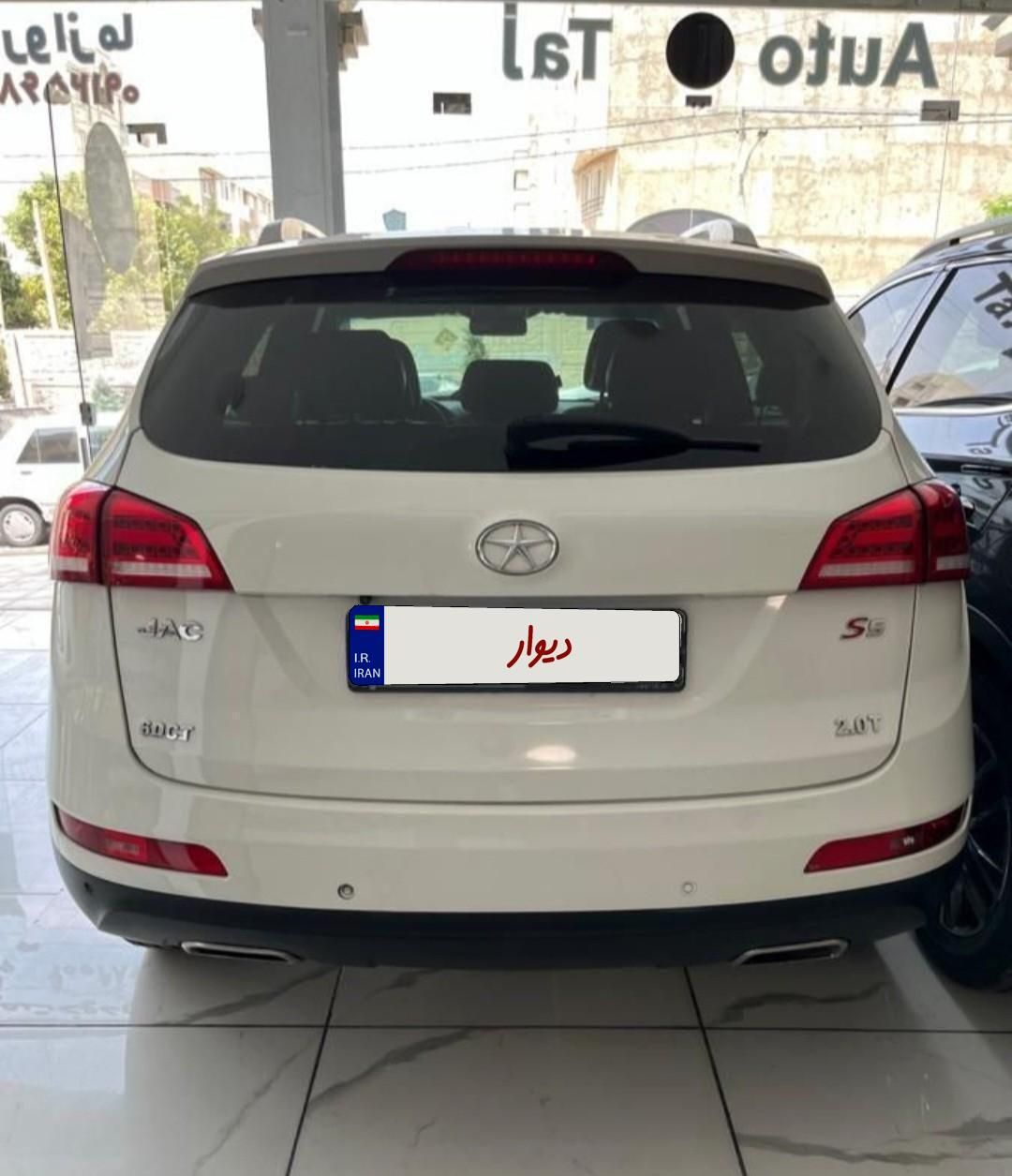 جک S5 اتوماتیک - 2017