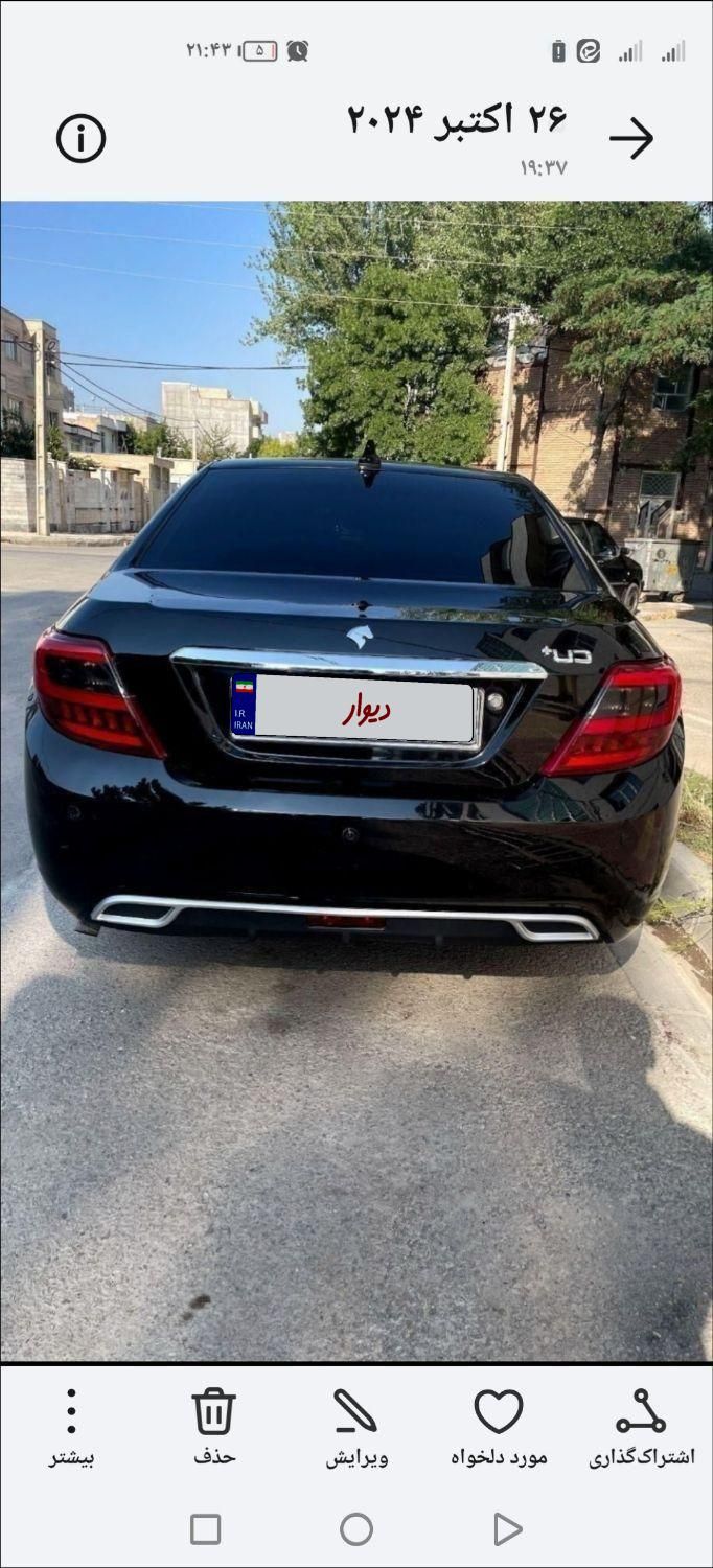 خودرو دنا، پلاس آگهی ann_18417274