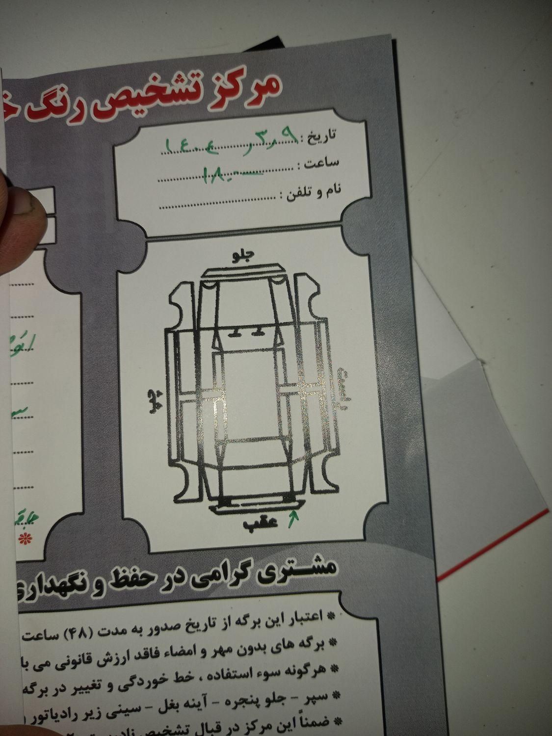 پژو پارس سال - 1391