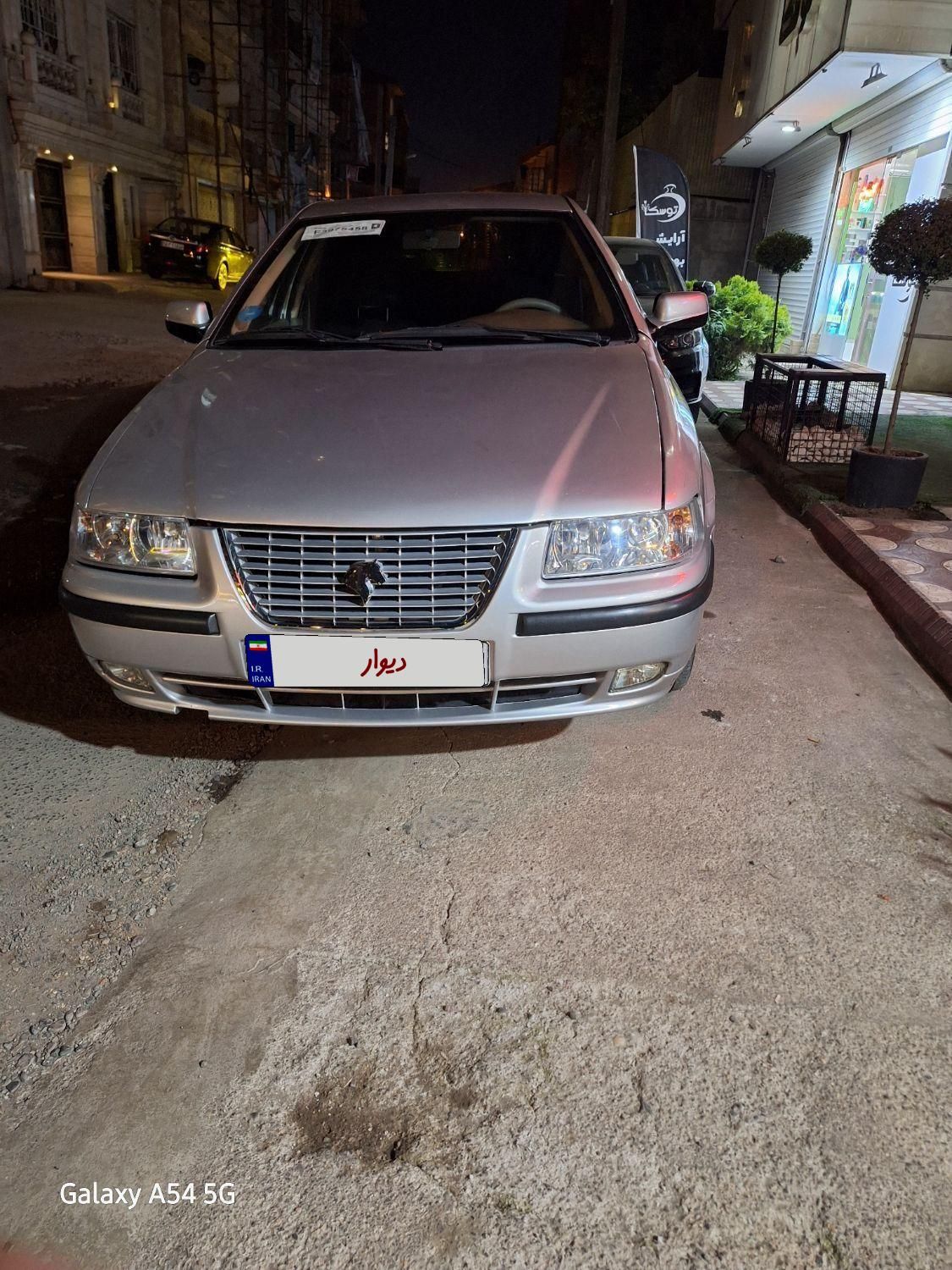 سمند LX XU7 - 1383