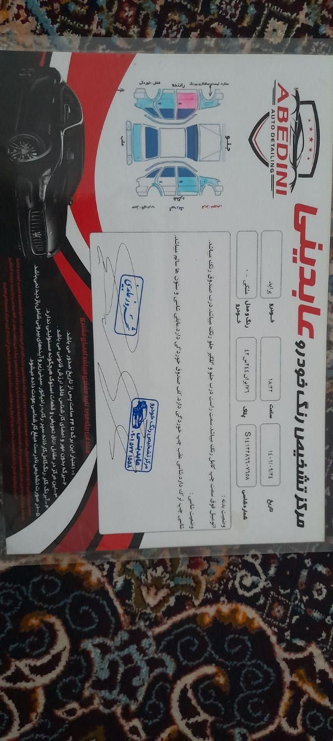 پراید صبا بنزینی - 1386