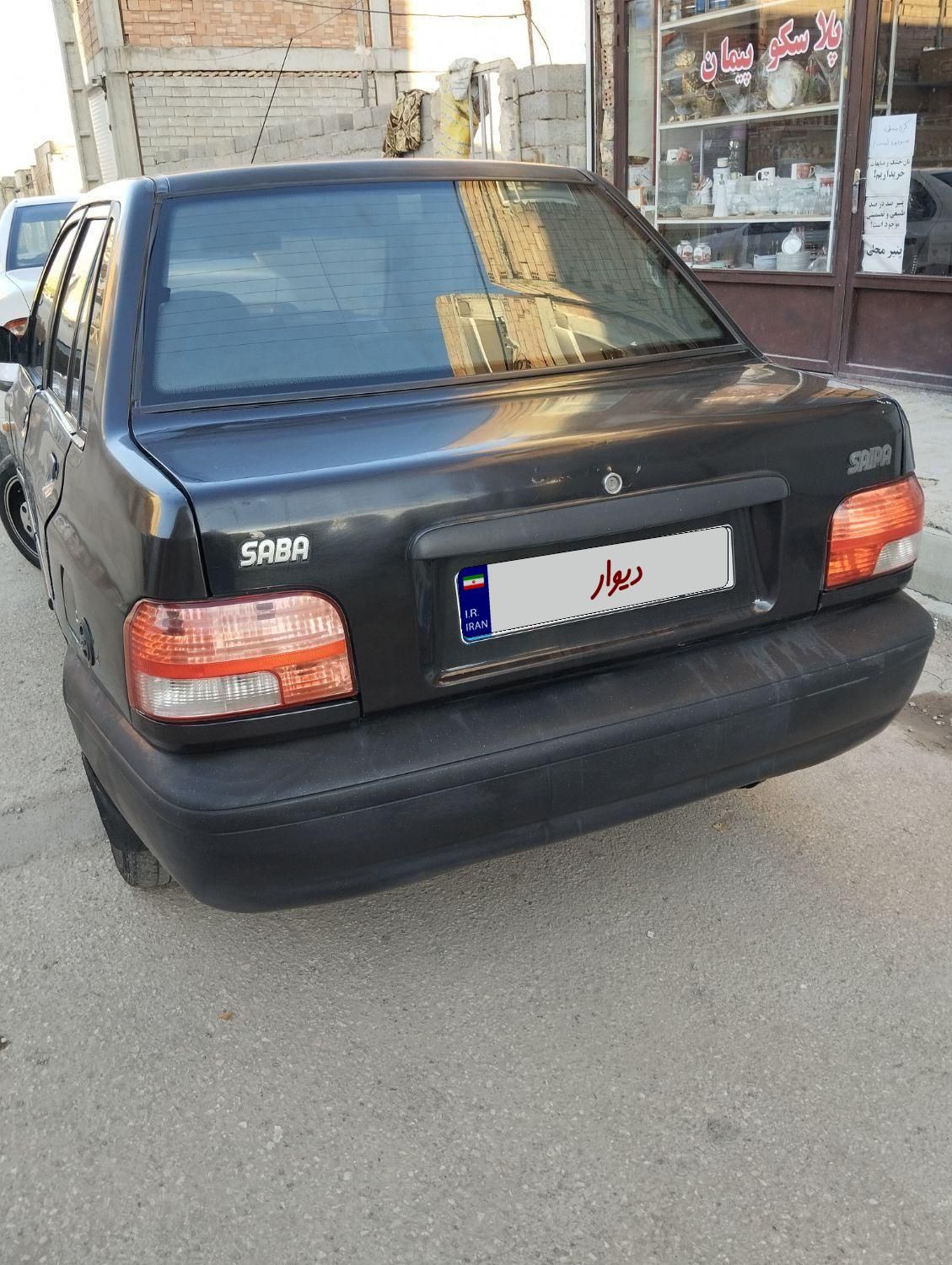 خودرو پراید، صبا آگهی ann_18417384