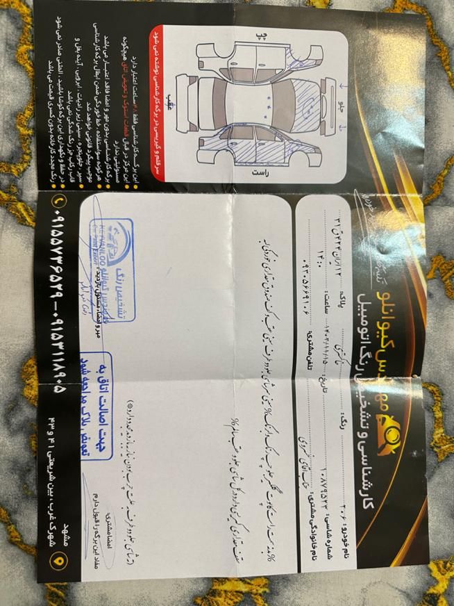 پژو 206 تیپ 2 - 1386