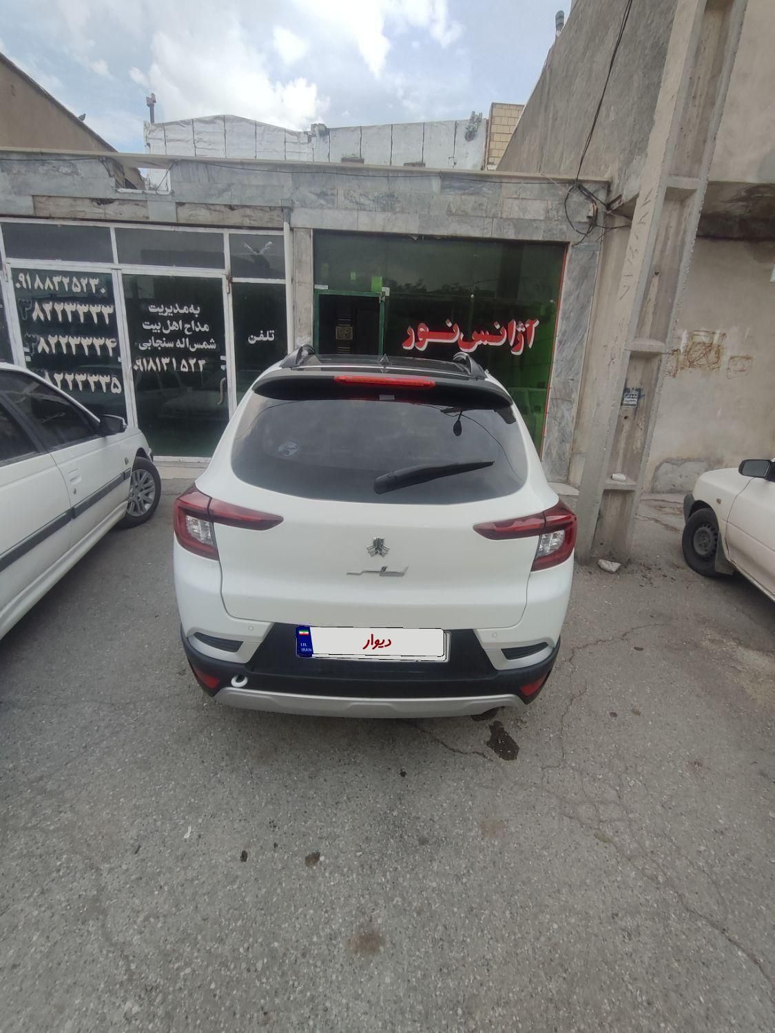 اطلس G دنده ای - 1404