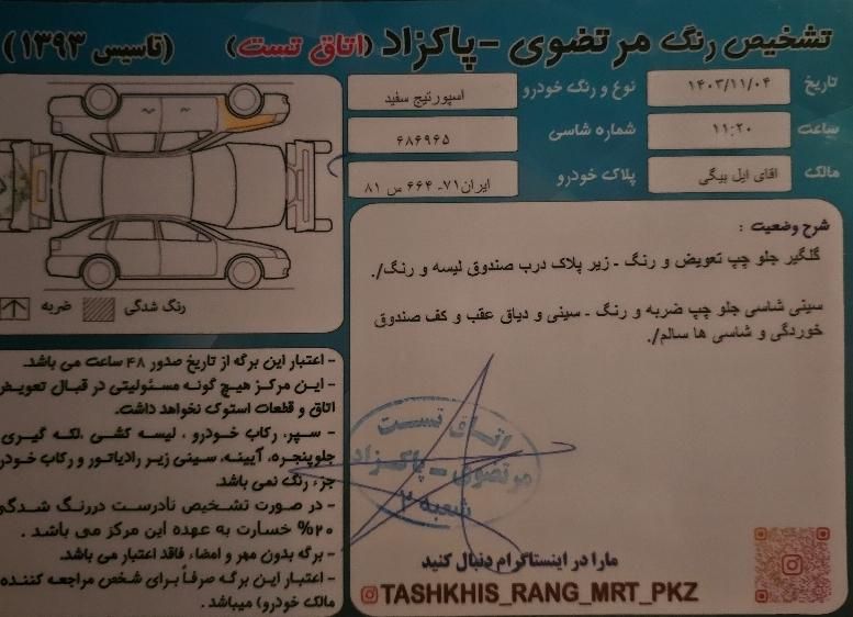 کیا اسپورتیج 6 سیلندر 2700cc - 2009