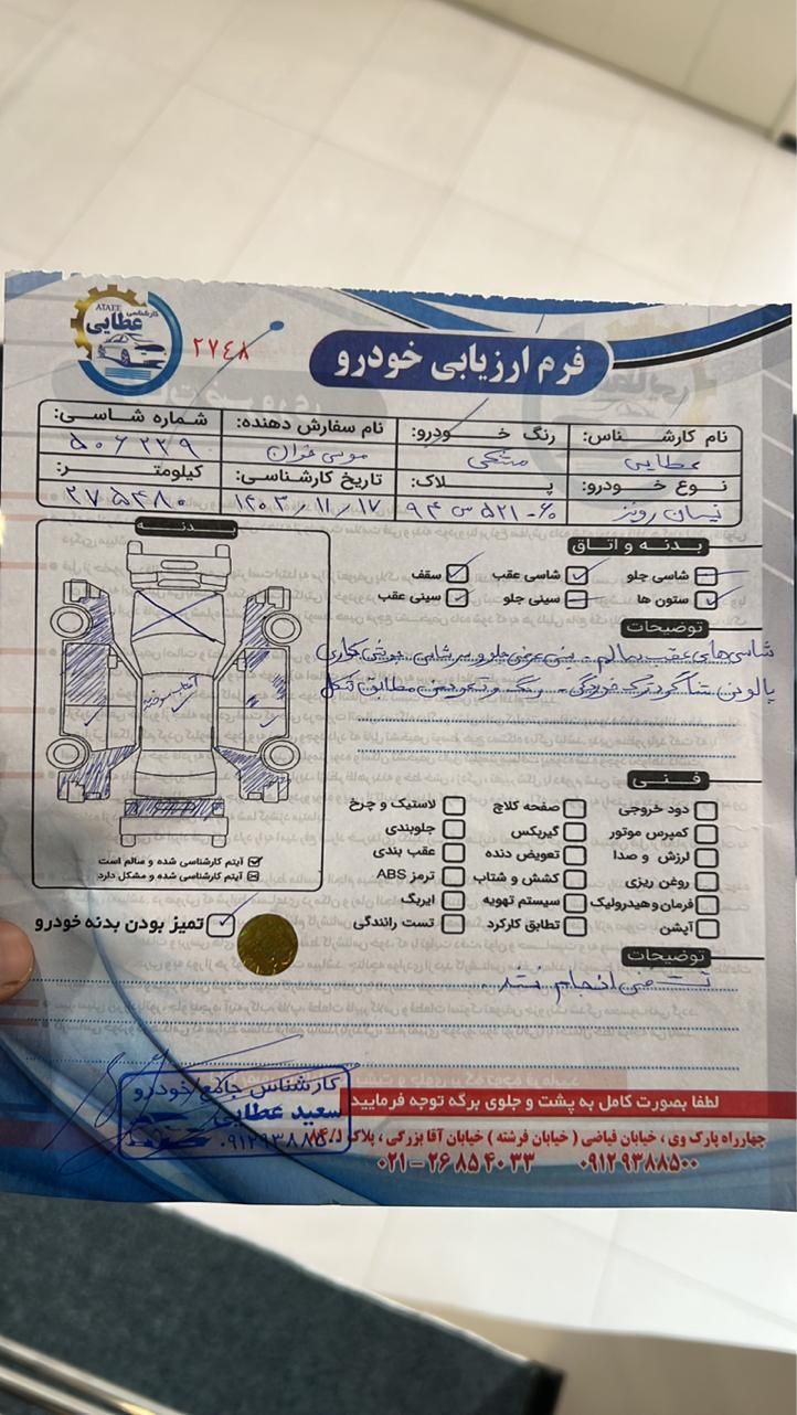 نیسان رونیز دنده‌ای - 2006