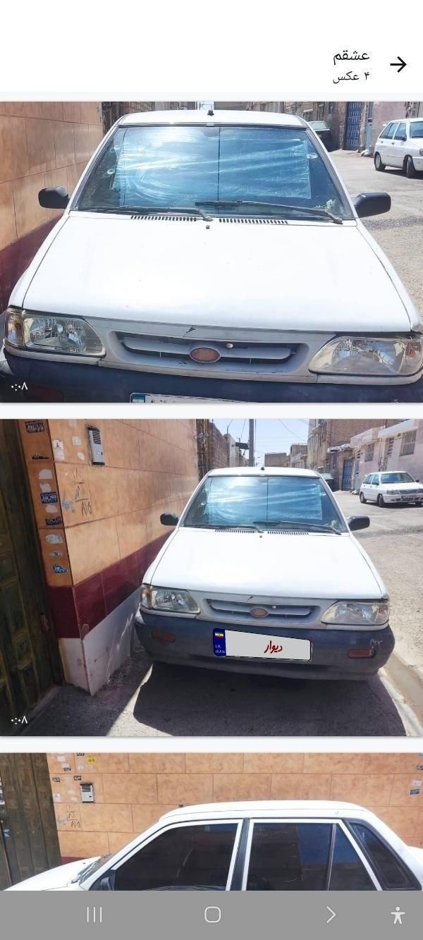 خودرو پراید، صبا آگهی ann_18418689