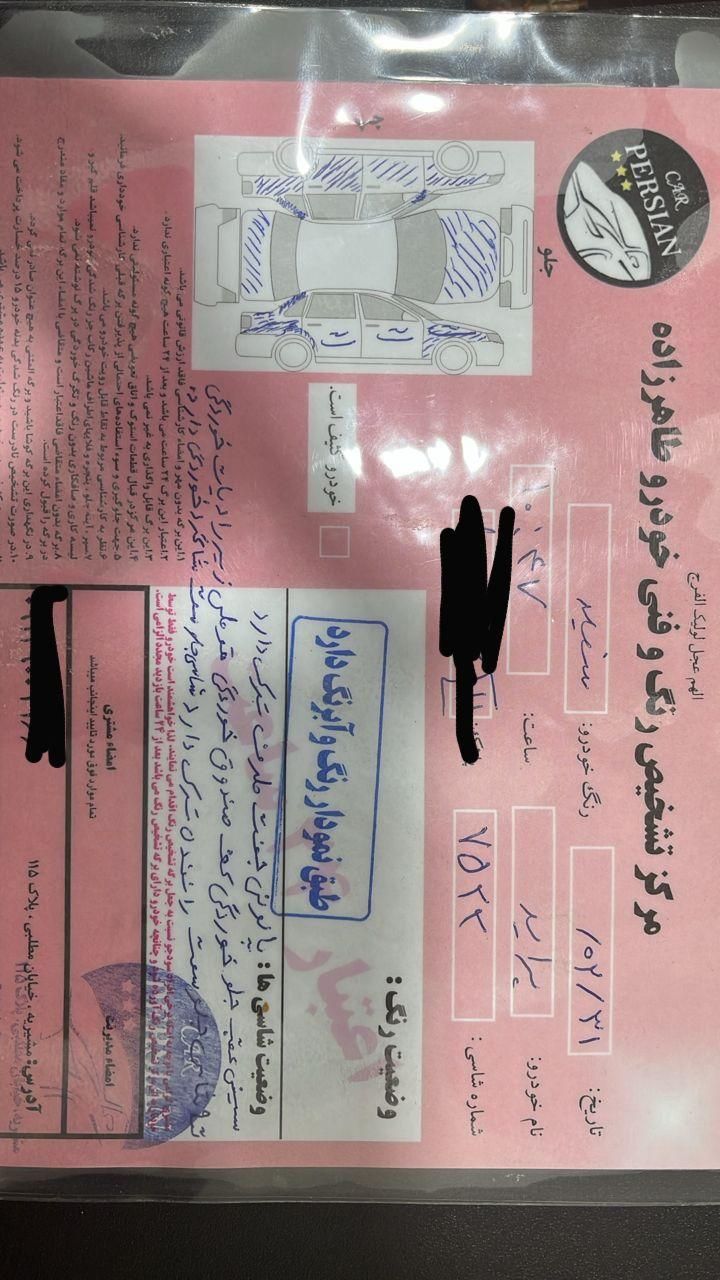 پراید صبا بنزینی - 1387