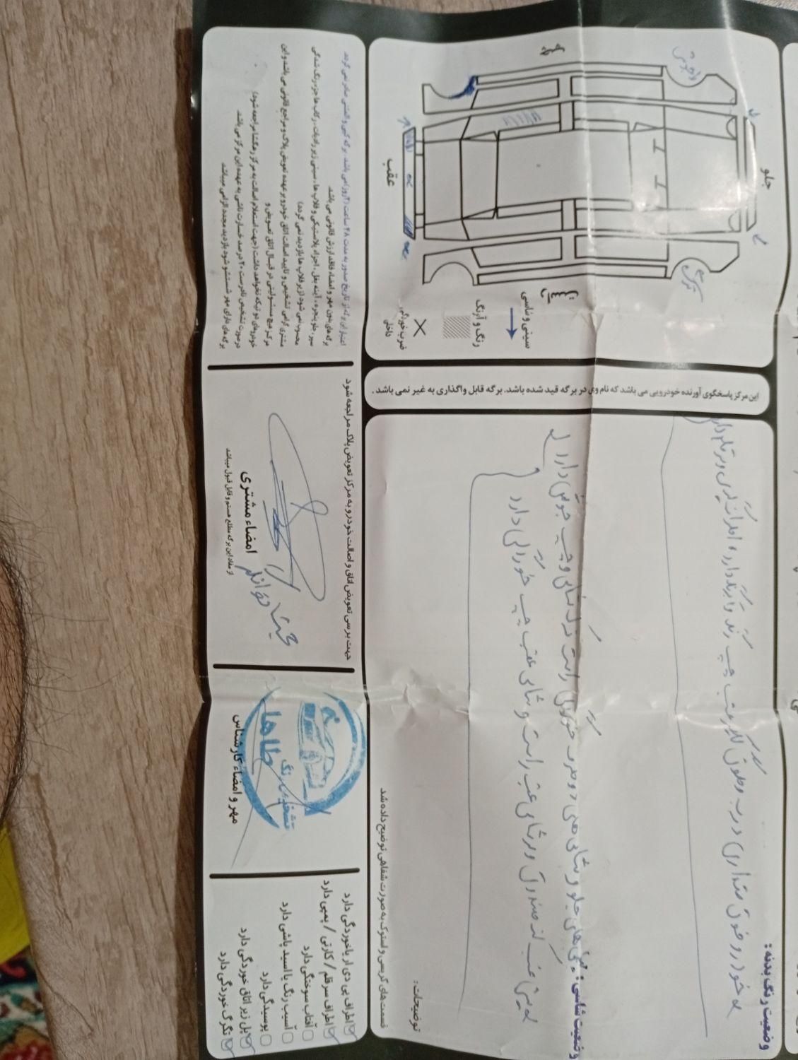 پراید 131 SL - 1390