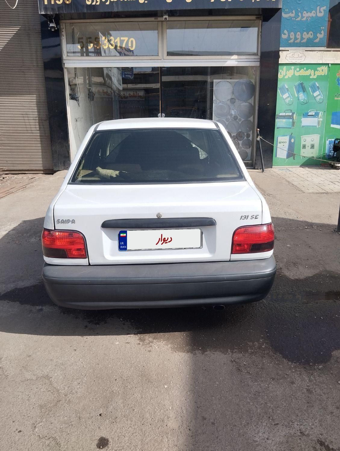 خودرو پراید، صبا آگهی ann_18418952