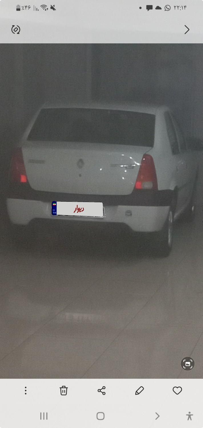 رنو تندر 90 E2 - 1391