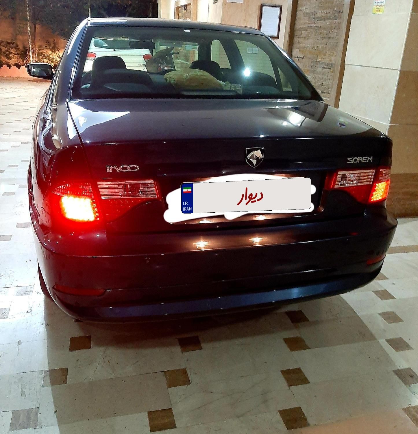 سمند سورن ELX EF7 - 1396