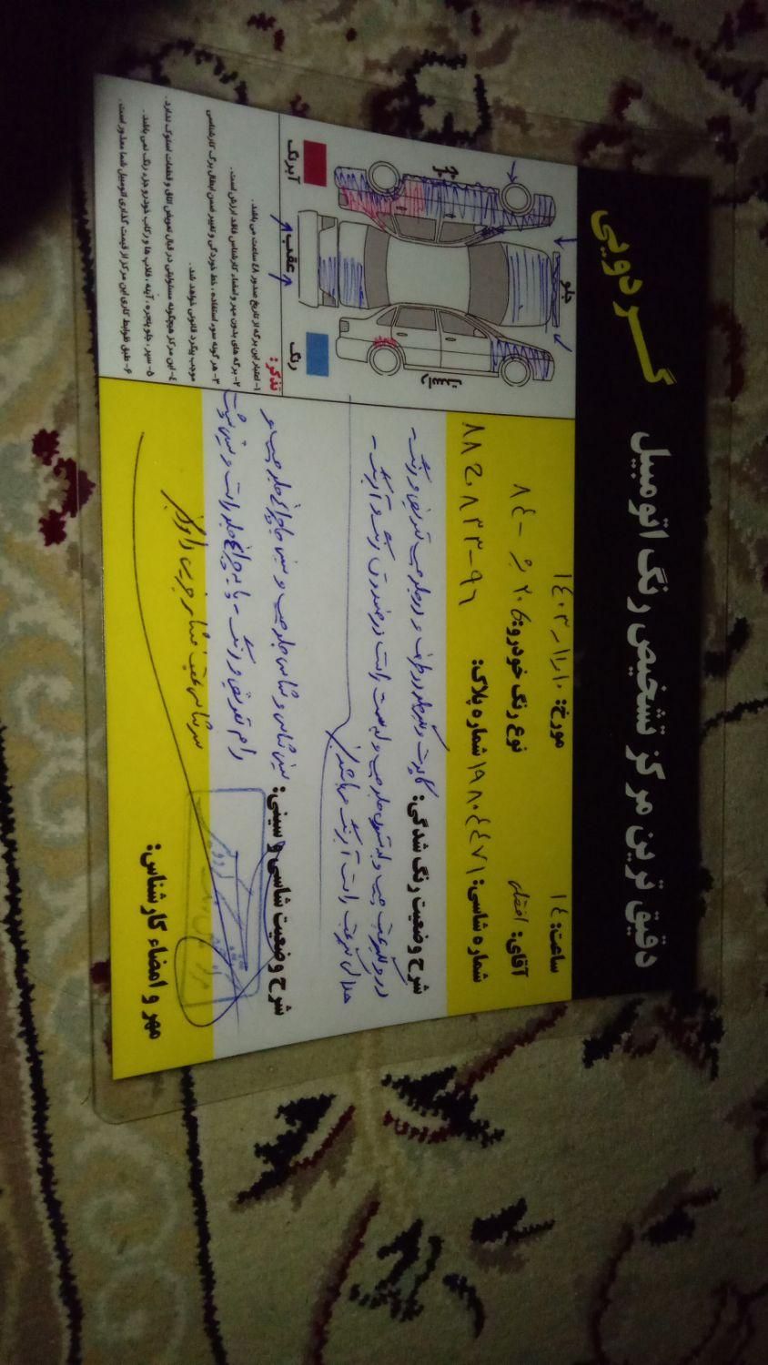 پژو 206 تیپ 2 - 1384