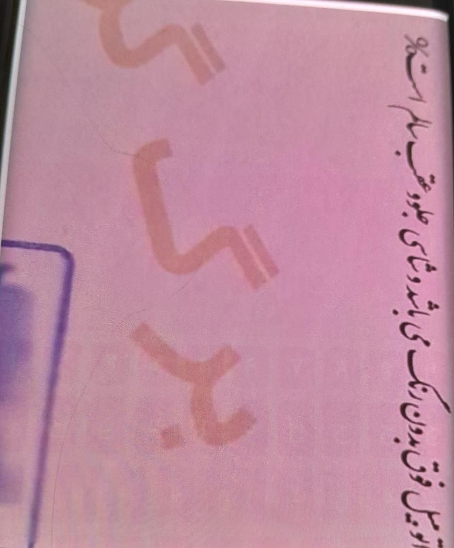 پژو ۲۰۶ صندوق دار v8 - 1396