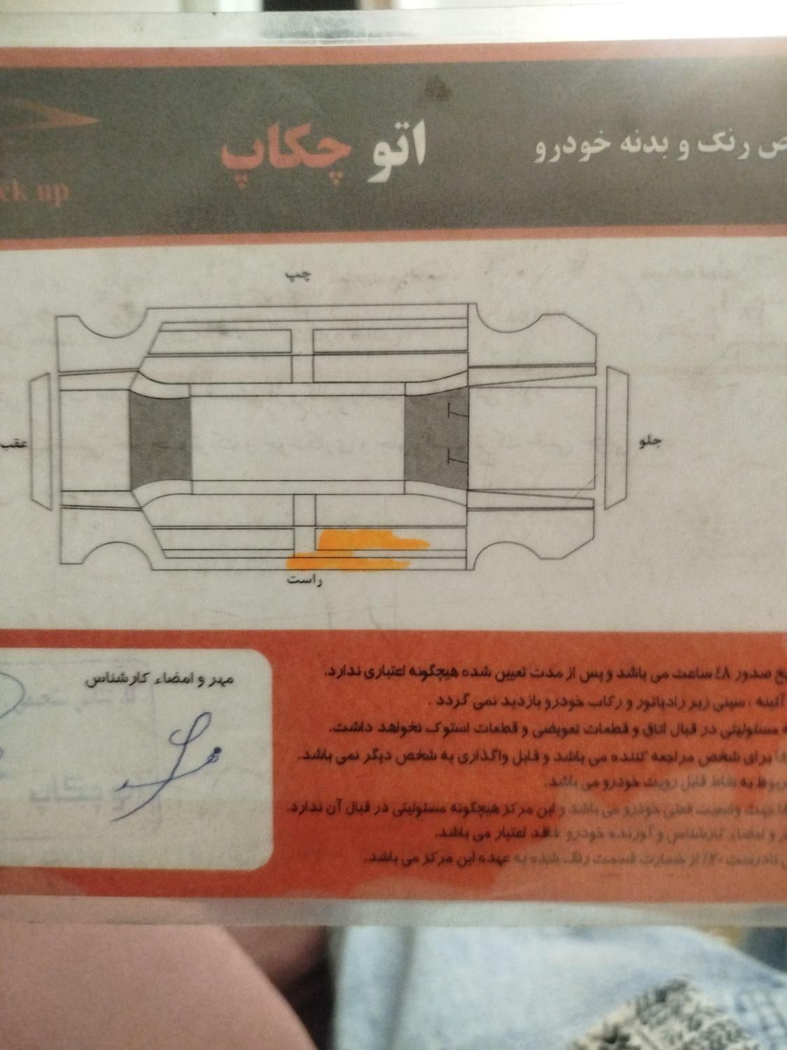 پراید 111 SE - 1395