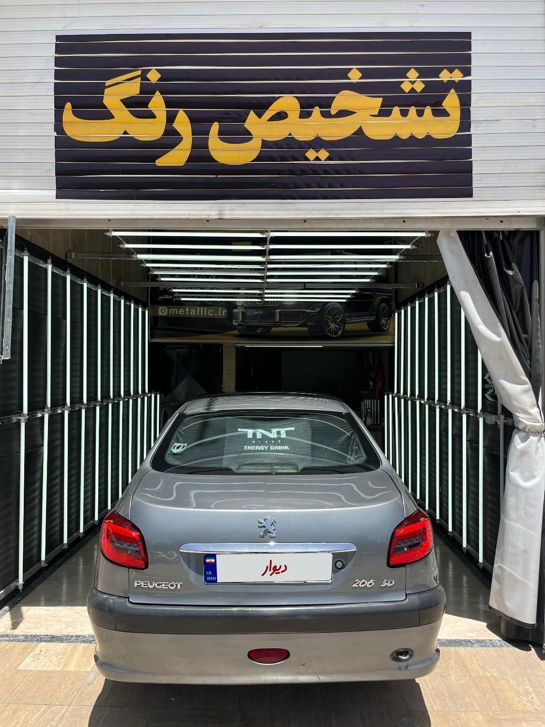 خودرو پژو، ۲۰۶ صندوق دار آگهی ann_18420489