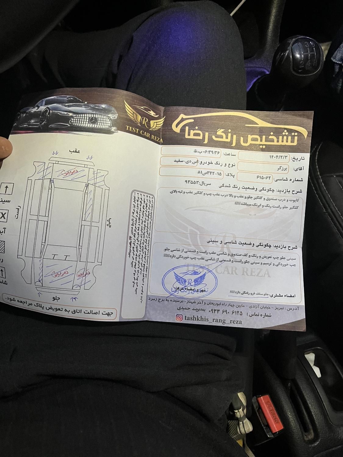 پژو ۲۰۶ صندوق دار v8 - 1391