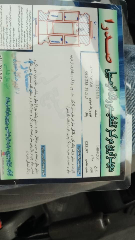 پراید صبا بنزینی - 1388