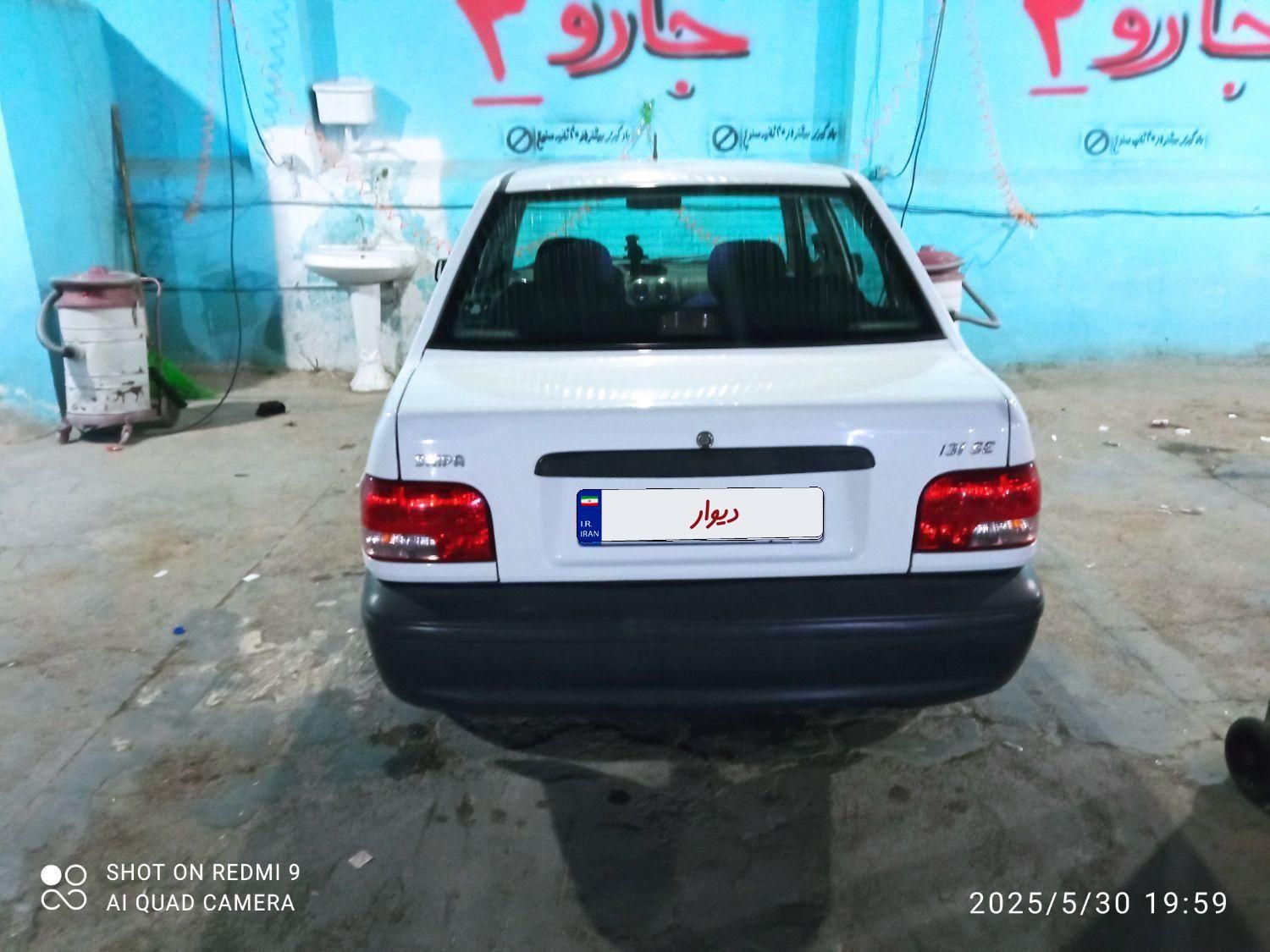 پراید 131 EX - 1399