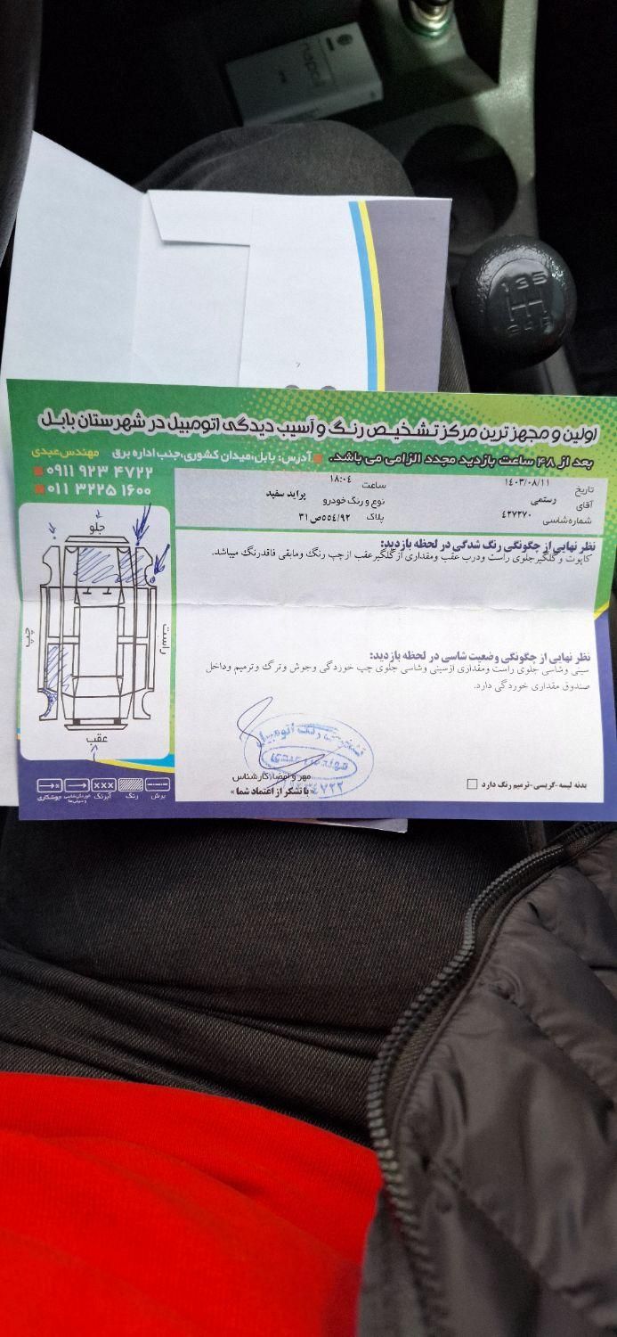 پراید 131 SL - 1391
